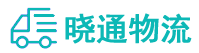 成都到咸阳物流公司
